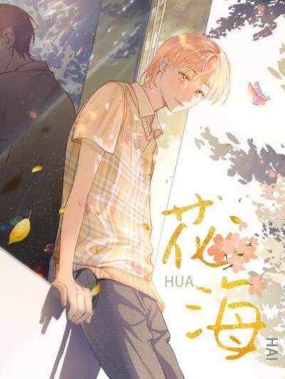执灯人首领烛渊角色头像